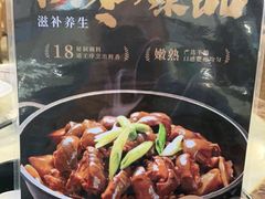 -稻香酒家(长宁KING88广场店)