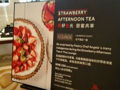 -上海雅居乐万豪侯爵酒店