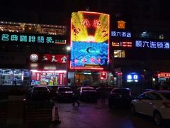 android_upload_pic-深圳福青龙华天假日酒店