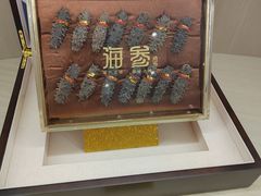 -燕庭·纯燕窝·甜品下午茶(南京西路店)