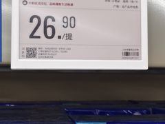 -盒马X会员店(上海森兰商都店)
