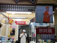-班赞海鲜市场