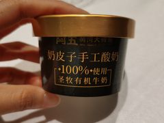 -阿五黄河大鲤鱼(海尚店)