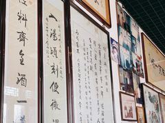 -东兴顺爆肚张