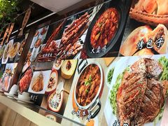 -撒拉花儿·新疆菜·清真(太阳宫店)