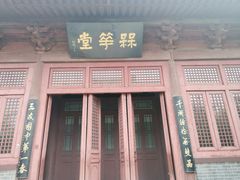 -开封府