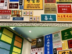 门面-小龍鳳餐室(番禺路店)