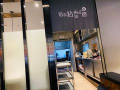 -拈菜(观音桥阳光世纪店)