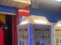 -核客电玩城(东门店)