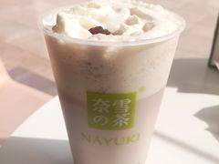 葡萄撞撞宝藏茶-奈雪的茶(大连新玛特店)