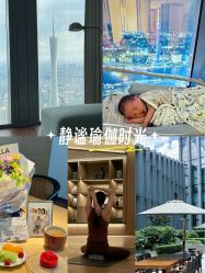 -圣贝拉母婴护理中心(广州瑰丽店)