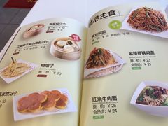 菜单-嘉和一品粥(大沽南路店)