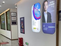 -维乐口腔医院(福清院)