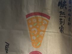 -必胜客(龙湾万达店)