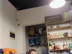 -六公里老火锅(总店)