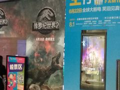 -卢米埃影城(长楹天街IMAX激光店)