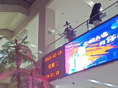 -大连开发区市民健身中心