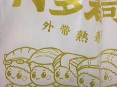 -n多寿司(滨湖万达广场店)