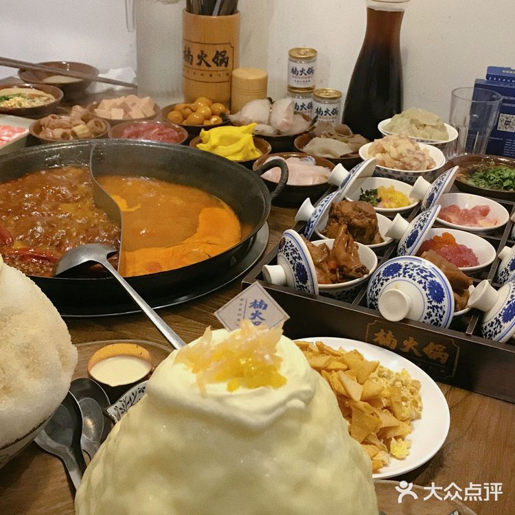 怀旧复古风火锅店 楠火锅