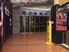 -红星电影世界开元地中海店(RealD杜比全景声)