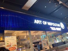 -玛尚诺Pizza&Bar(长泰广场店)