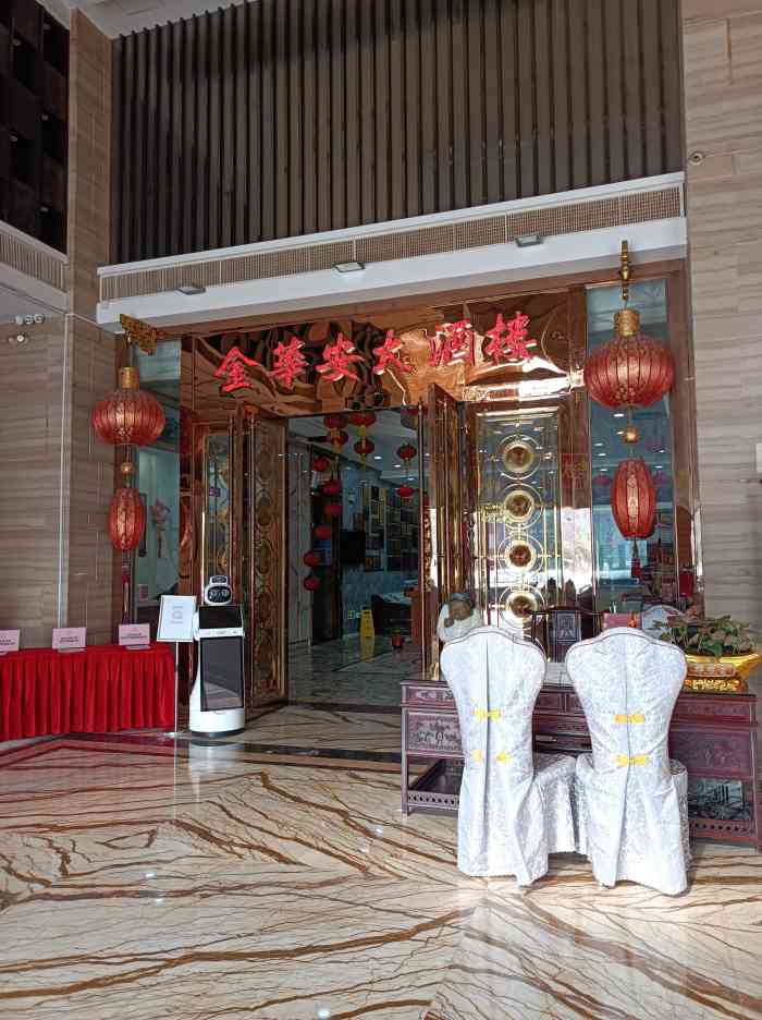 金华安大酒楼(黄石西路店)-"这是父亲节的早茶,老公这边,迁就爸爸的习