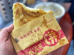 油酥饼-郝刚刚羊杂割(柳巷店)