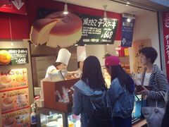 -瑞可爷爷的店(难波本店)