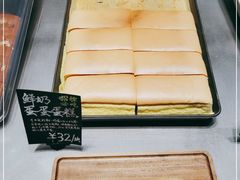 -满满元气和田大枣糕·蛋糕(朝阳大悦城店)