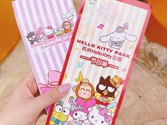 -杭州Hello Kitty乐园