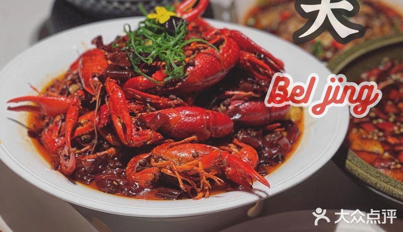 帝都排队神店｜全国小龙虾必吃餐厅｜恰饭好去处
