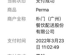 可露丽-Perma Café樸門(五羊店)