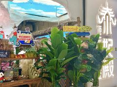 -泰妃殿(武汉首店)