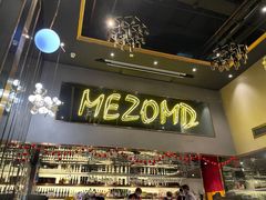 -Mezomd曼索蒂西班牙餐厅(广粤店)