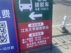 -哈尔滨波塞冬海底世界