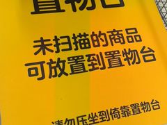 -天河沃尔玛