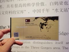 -白鹤梁水下博物馆