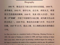-广州鲁迅纪念馆(国民党一大旧址)