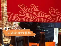 -五右卫门(张自忠路店)