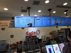 -CoCo都可(漫乐城店)