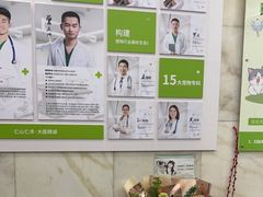 -瑞鹏宠物医院华南总院·夜诊·心脏科·骨科