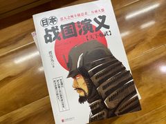 -帝京日语(春熙路旗舰校区)