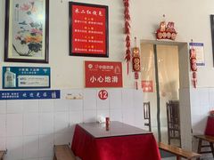 -米二红烧兔(华阳店)