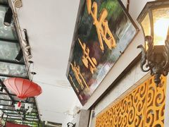 -香味轩(北海路店)