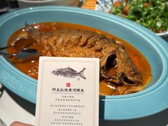 -阿五黄河大鲤鱼(英协路店)