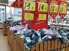 -大润发(东关世茂店)