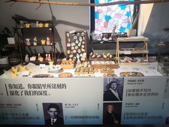 -良友书坊(安徽路店)