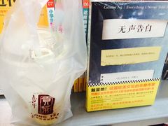 -贡茶(中心书城店)