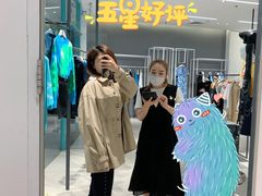 -大族广场Mall&More