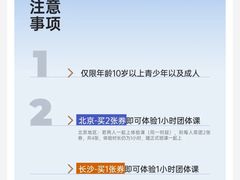 -网动网球培训(北京友谊宾馆校区)
